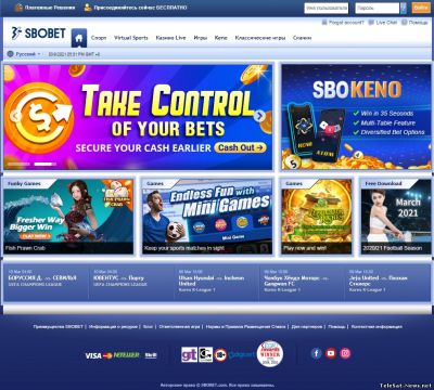Sbobet