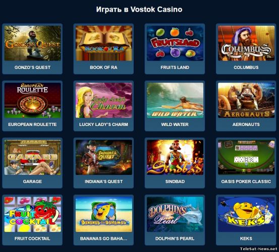 RV Casino